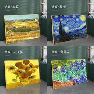 梵高装饰画美式客厅餐厅卧室床头挂画向日葵壁画世界名画凡高星空