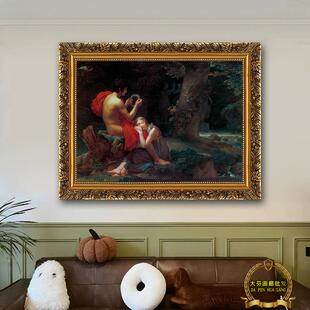 库特古典人物卧室装饰画世界名画酒吧KTV包厢背景墙壁画酒店挂画