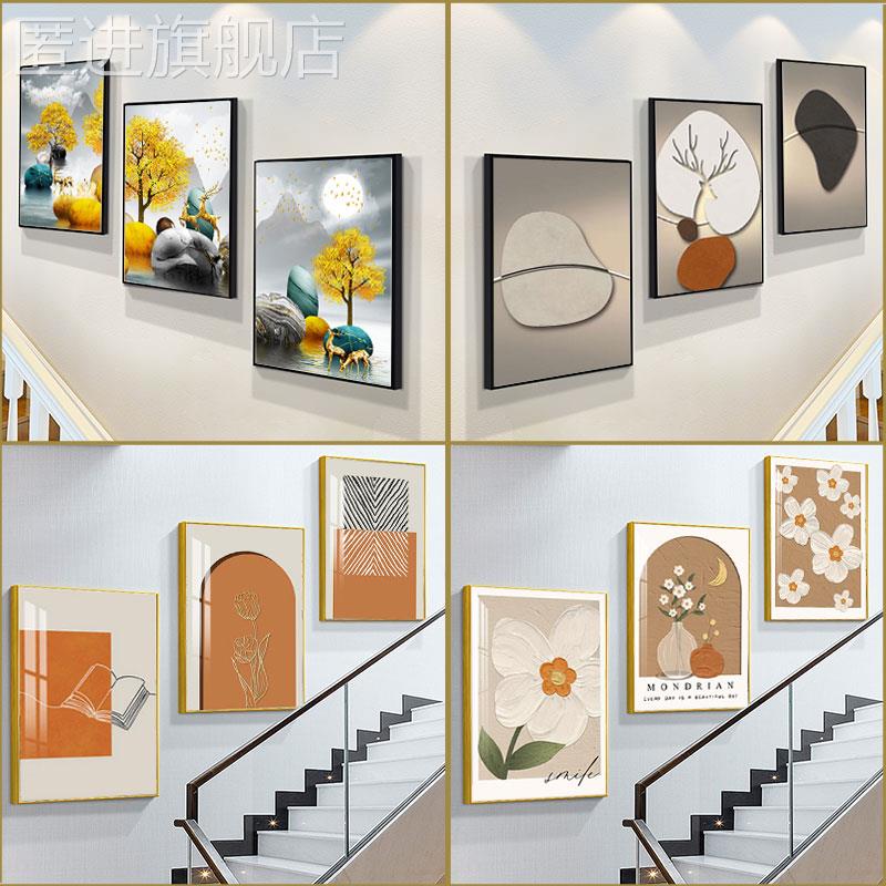 楼梯间装饰画抽象现代楼道客厅挂画防水麋鹿复式楼梯壁画酒店走廊图片