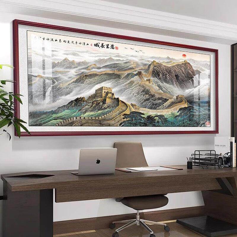 万里长城靠山图挂画办公室国画装饰画客厅沙发背景墙山水风景字画
