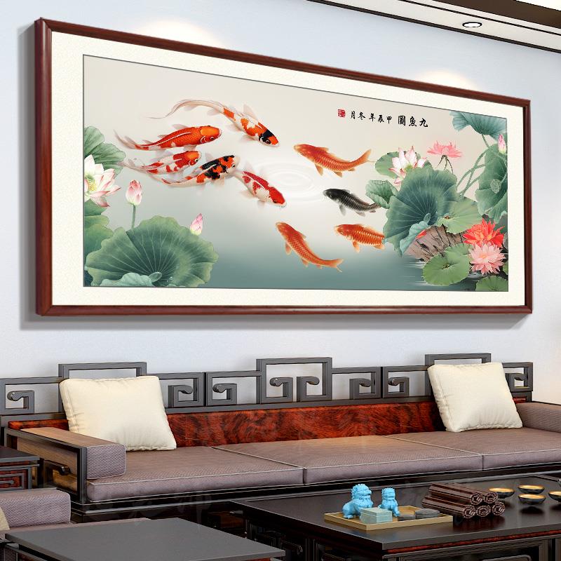 2025新款高档中堂挂画荷花九鱼聚财图新中式客厅装饰沙发背景墙壁