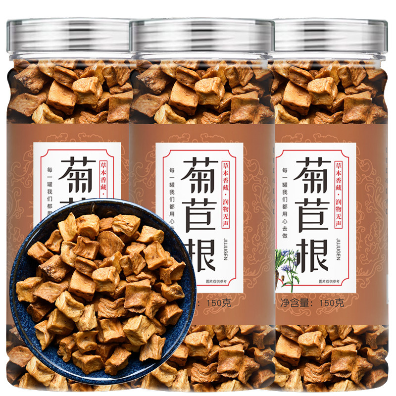 菊苣根茶正品旗舰店新货长白山玉兰根搭配菊苣栀子桑叶百合茶