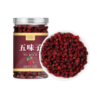 五味子100克泡茶泡酒搭配肉苁蓉淫羊藿锁阳组合五宝茶原料男性