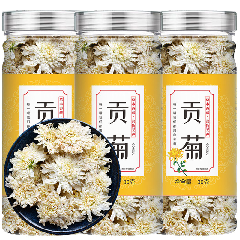 菊花茶正宗白菊花罐装杭白菊干花黄山贡菊搭配枸杞金银花组合花茶