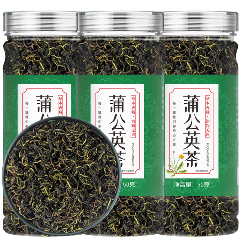 蒲公英茶新鲜蒲公英茶叶长白山婆婆丁搭配蒲公英根菊花金银花茶