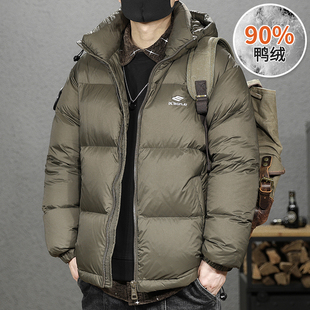 防寒服加厚保暖面包服外套 冬季 90%鸭绒连帽羽绒服男短款 宽松大码