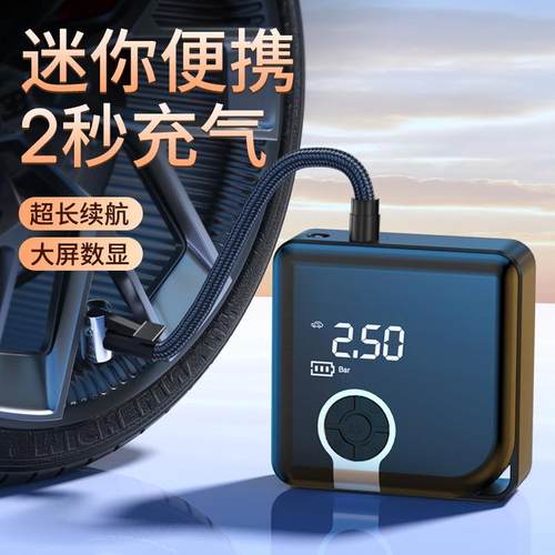 新款车载充气泵现货迷你无线便携电动车用小型数显轮胎打气泵
