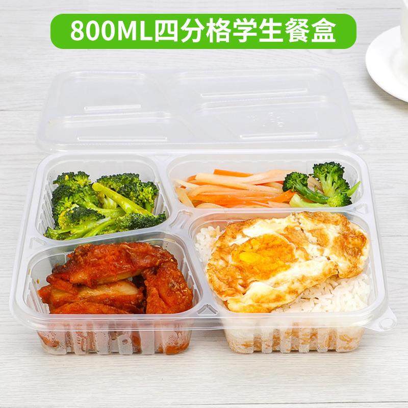 赛卓一次性餐盒四格塑料外卖打包盒带盖长方形快餐盒便当饭盒