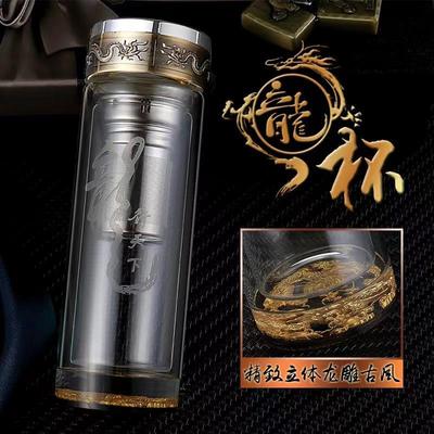 双层玻璃水杯办公室泡茶杯茶水分离保温杯商务创意广告礼品杯