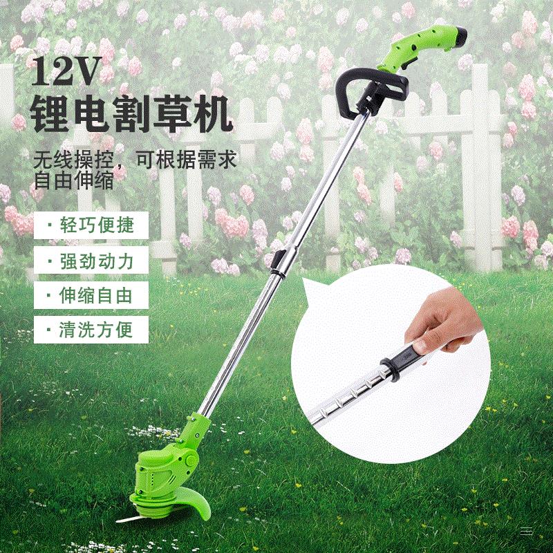 电动割草机割灌机除草机充电式锂电池打草机背负式园林多功能剪草