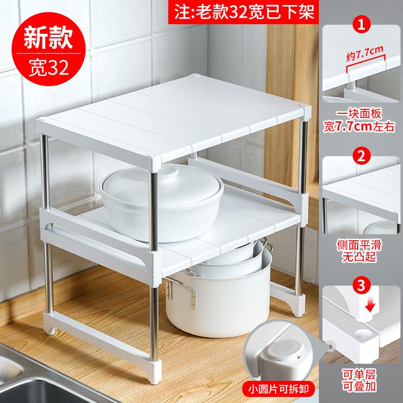 厨房置物架桌面收纳架柜内架子单层多层多功能橱柜分层隔板可盛广