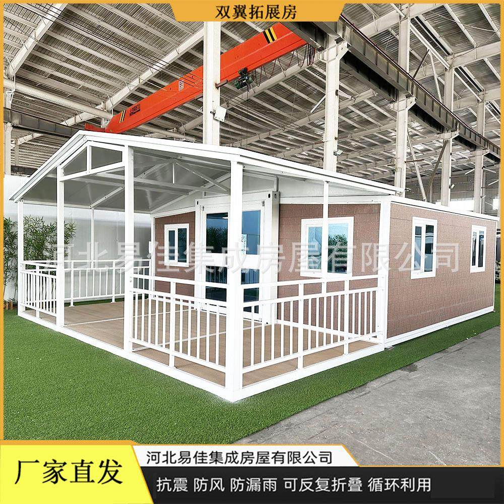20尺集装箱拓展房 35平米折叠房打包箱双翼折叠房户外居住活动房