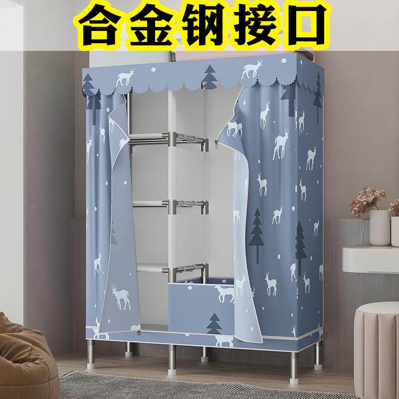 合金钢接口简易布衣柜拉链全封闭加粗钢管加厚全钢架加固家用布柜