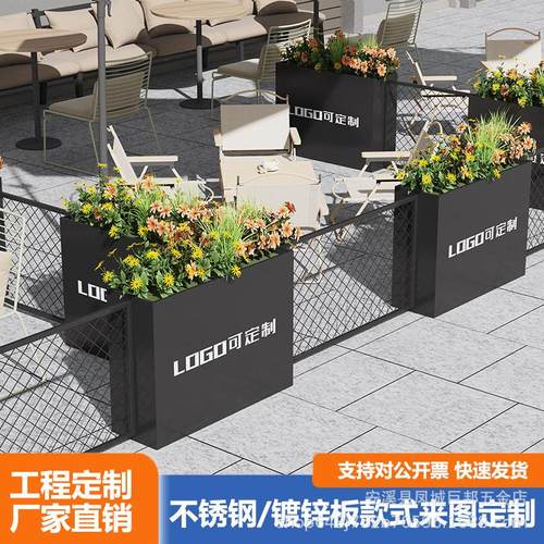 户外铁艺花箱长方形网格围栏组合商业街店铺外摆花槽隔断花坛