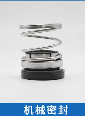 现货供应机械密封108-25 石墨碳化硅材质密封件 IS ISR管道泵水封