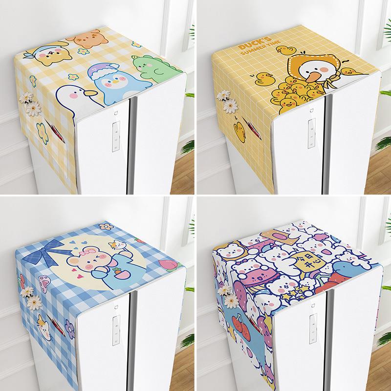 冰箱防尘盖布洗衣机盖布单双开门顶部遮盖遮灰防尘布套床头柜盖布