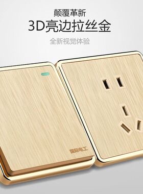 国际电工86型墙壁灰色开关插座面板电灯单联单开16A一开单控开关