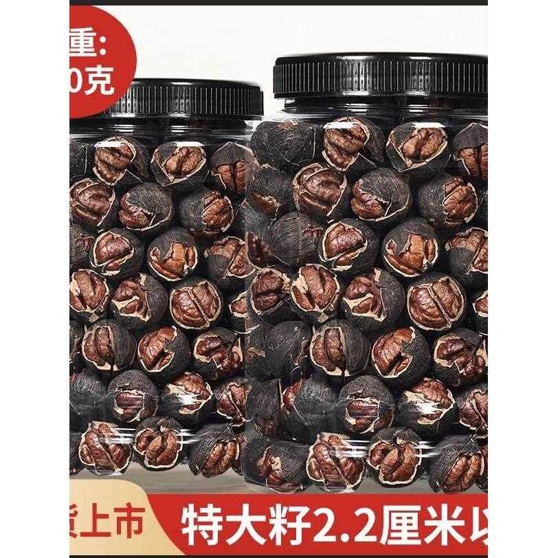 新疆包邮新货特大籽净重500g临安手剥山核桃水煮炭烧小核桃黑籽坚
