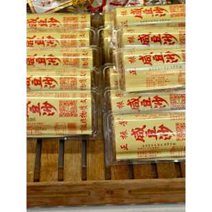 福建泉州绿豆饼闽南特产绿豆饼芋泥饼芋饼咸豆沙传统糕点小吃茶点