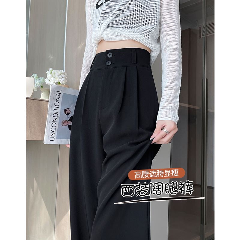 黑色窄版阔腿裤女夏季薄款2024新款小个K子高级感垂感直筒西装裤