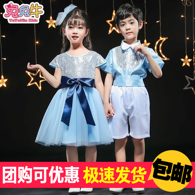 六一儿童合唱演出服男童女童亮片蓬蓬裙小学生大合唱X朗诵表演服