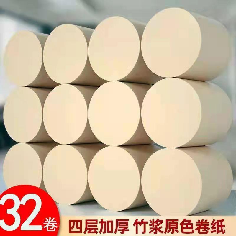 大卷圈筒纸手纸h卫生纸卷纸筒家用实惠装大包厕纸超大号卷纸10斤