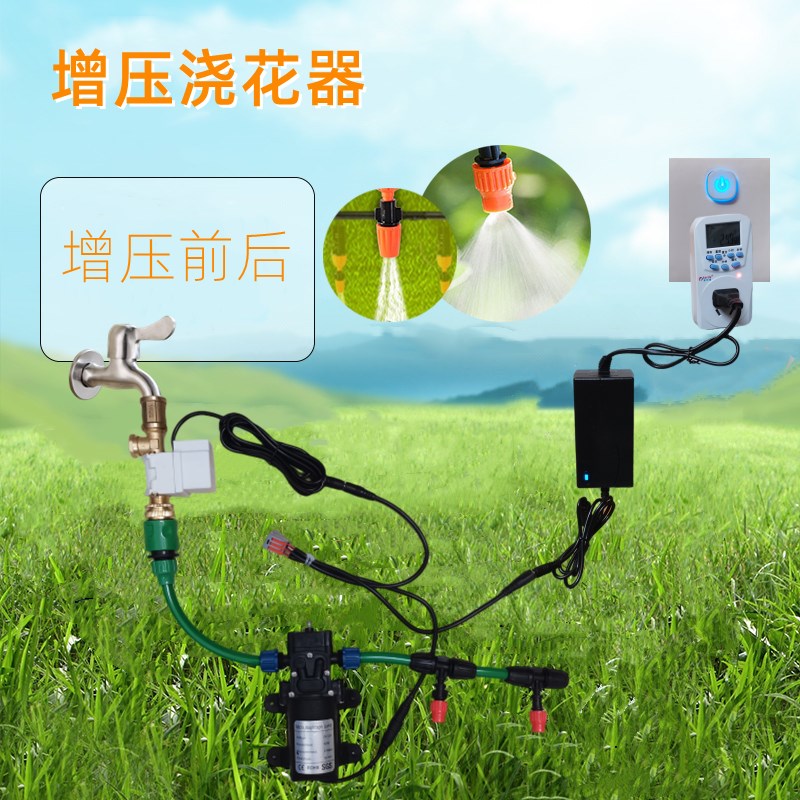 电动喷雾b器自动增压喷头加压水泵智能定时水龙头楼顶增压定时雾
