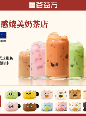 伯牙茉莉绝弦牛乳茶速溶冲泡奶茶粉茉莉雪芽轻乳茶奶茶冲饮小包装