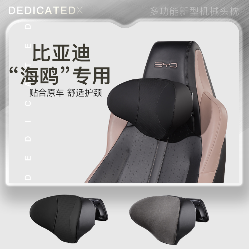 王传福推荐【头枕人气榜N0.1】