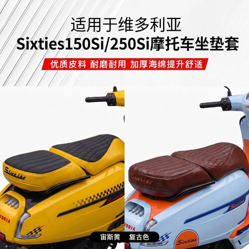 防滑纹路皮面，落座稳当不位移