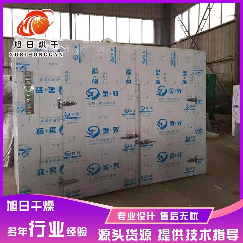 多功能封闭箱式烘干房家用小型苹果片烘干机大枣烘干设备
