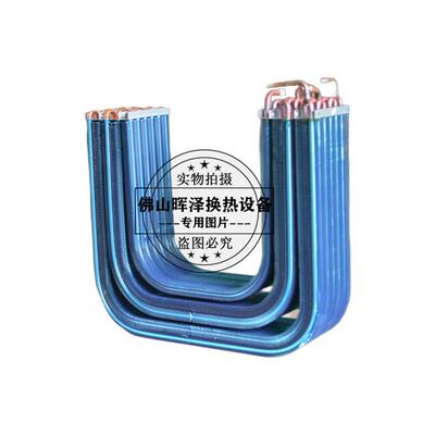 铜管蒸发器供应商翅片冷凝器换热器工业制冷空调高效节能