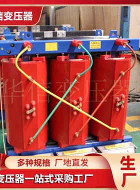 scb14-1600kva配电2000kw千伏安2500千瓦功率干式变压器
