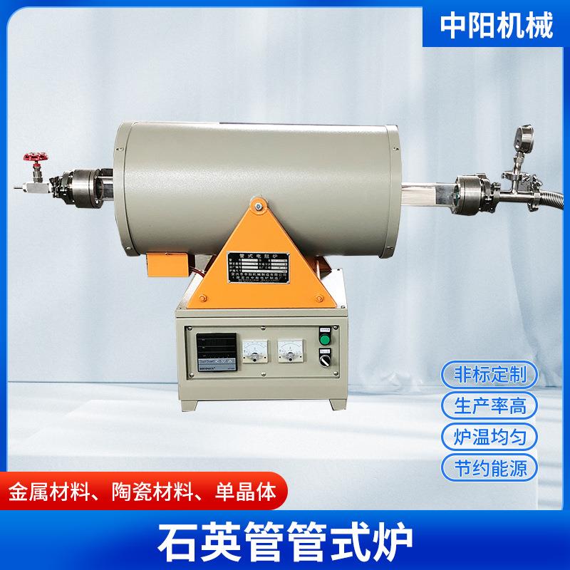 KS系列高温管式炉实验室工矿企业管式加热电阻炉高温实验炉