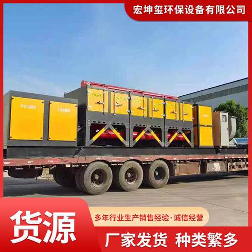催化燃烧一体机厂家工业废气处理设备RCO活性炭吸附催化燃烧器