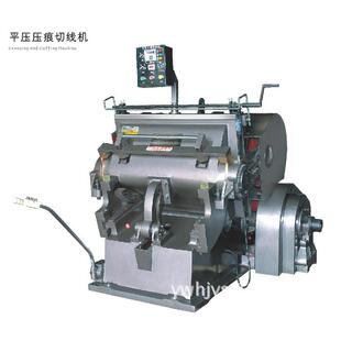 供应上海亚虎PYQ203C平压压痕机（加重）老虎嘴浙江