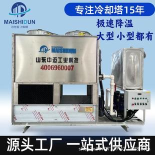 500T大型工业冷却塔不锈钢逆流闭式 冷却塔循环水降温冷却水塔