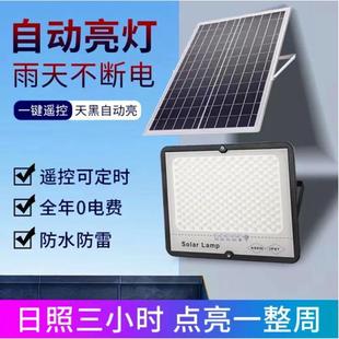 太陽能戶外庭院燈家用照明超亮大功率室外防水投光路燈天黑自動亮