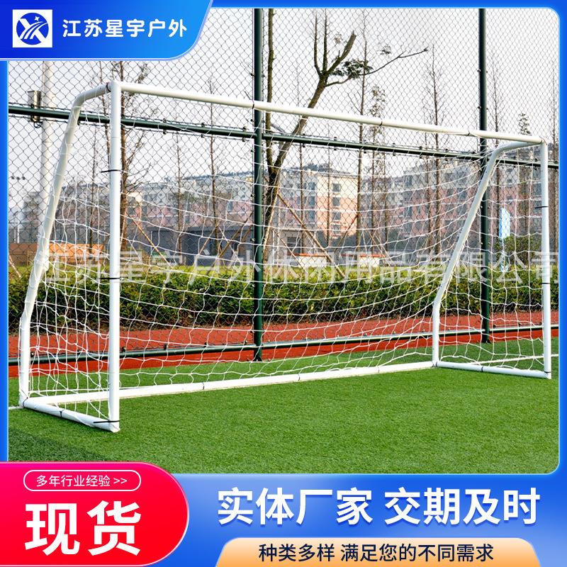 米直角5人制足球门便携式钢管足球门
