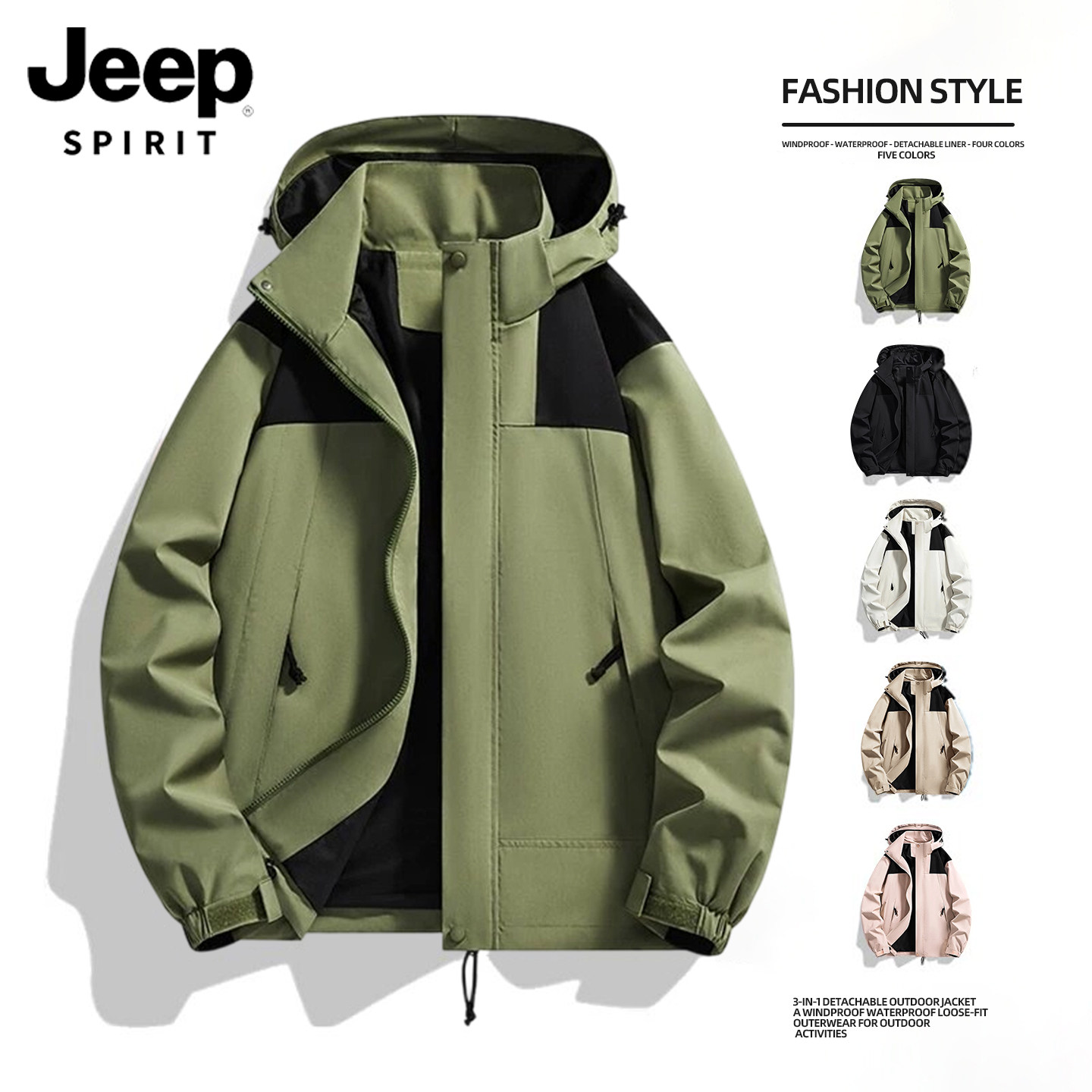 JEEP吉普户外运动冲锋夹克男士新款秋季情侣装防风防水登山衣服L