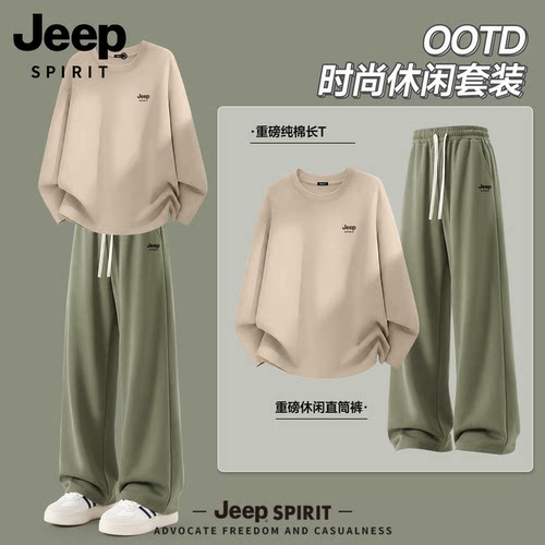 JEEP吉普秋季新款运动休闲套装
