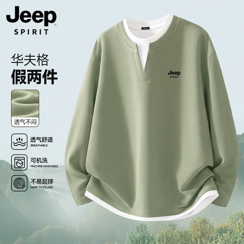 美式山系休闲潮流肌理感体恤衫