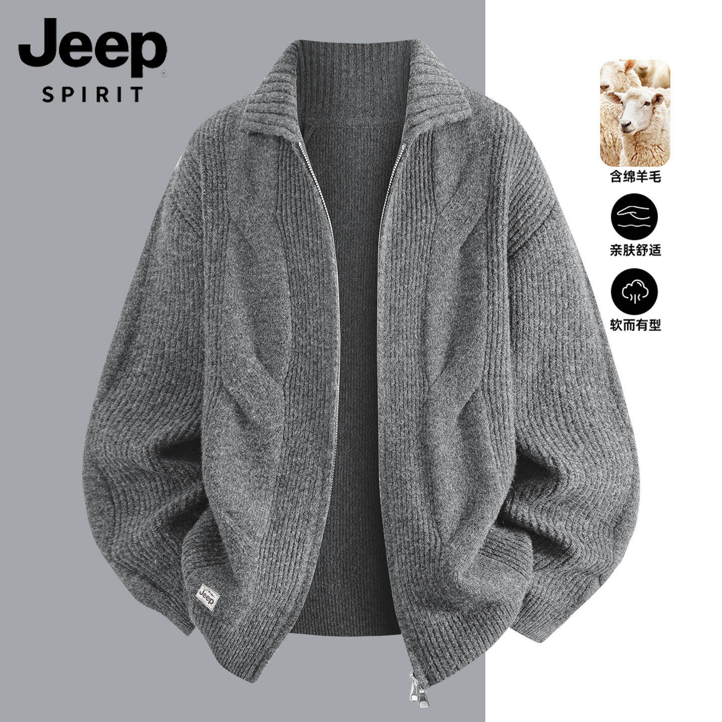 Jeep吉普针织开衫男款秋季复古慵懒老钱风重磅翻领绞花毛衣外套L