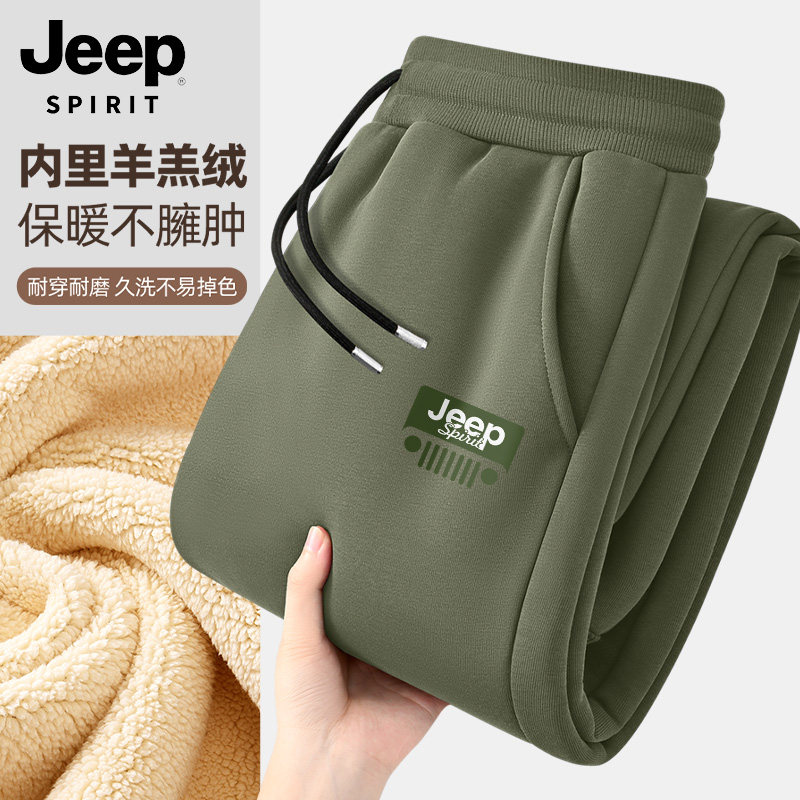 Jeep防风束脚卫裤男款秋冬装休闲加厚羊羔绒棉裤大码运动长裤子L