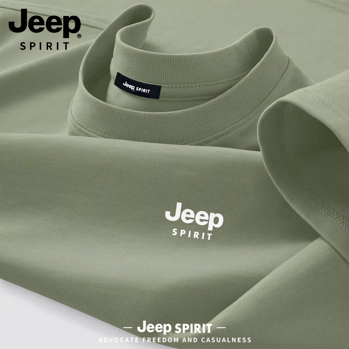 JEEP吉普新款100%纯棉长袖T恤图片
