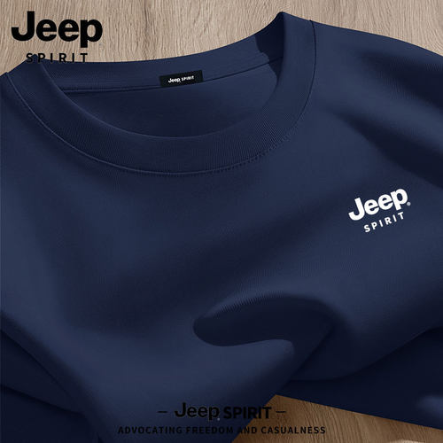 【精梳纯棉】JEEP夏季纯棉短袖