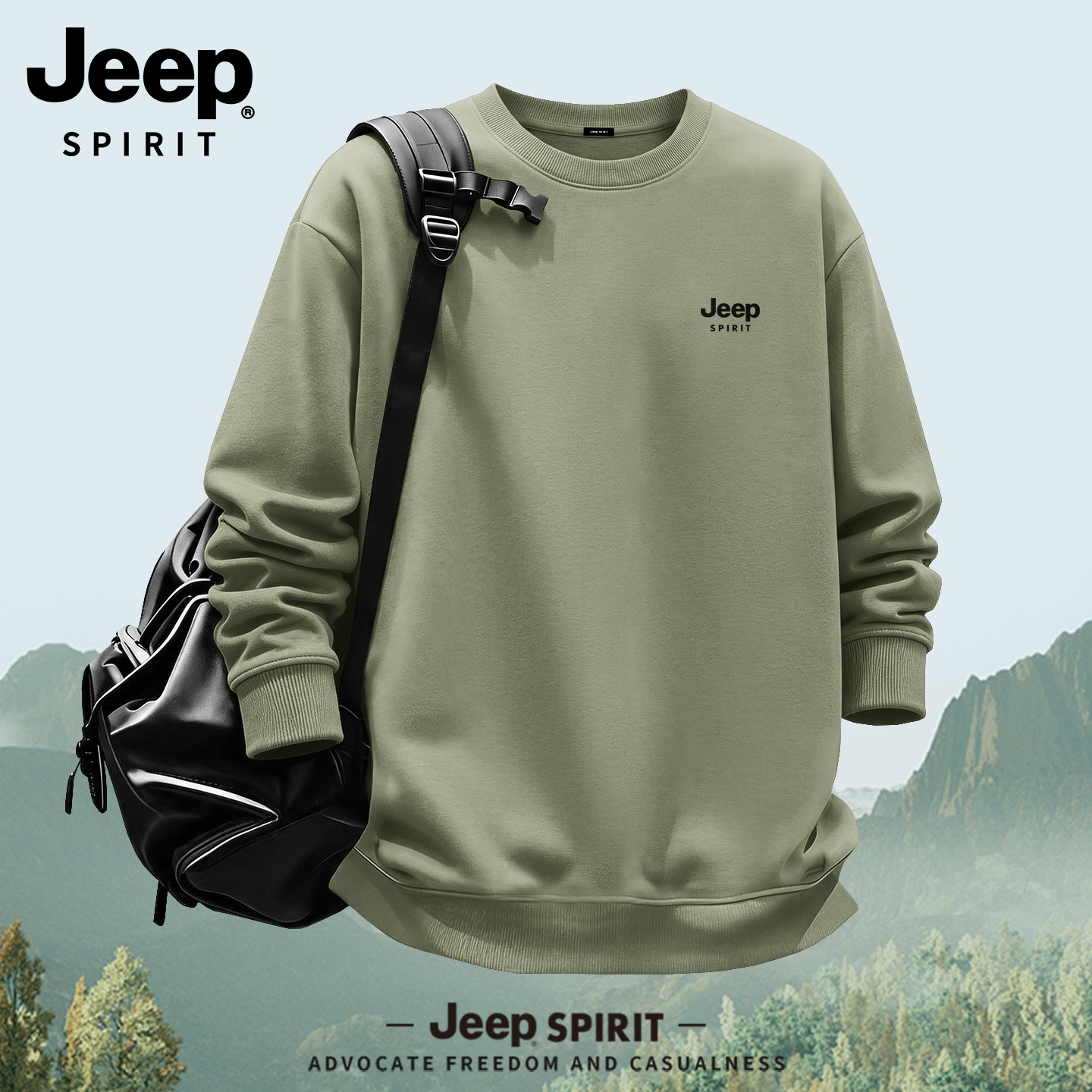 【重磅面料】吉普JEEP圆领卫衣图片