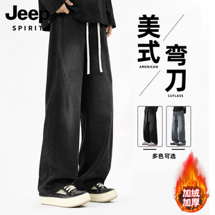 Jeep吉普水洗弯刀牛仔裤子男款秋冬季加绒加厚解构宽松直筒长裤L