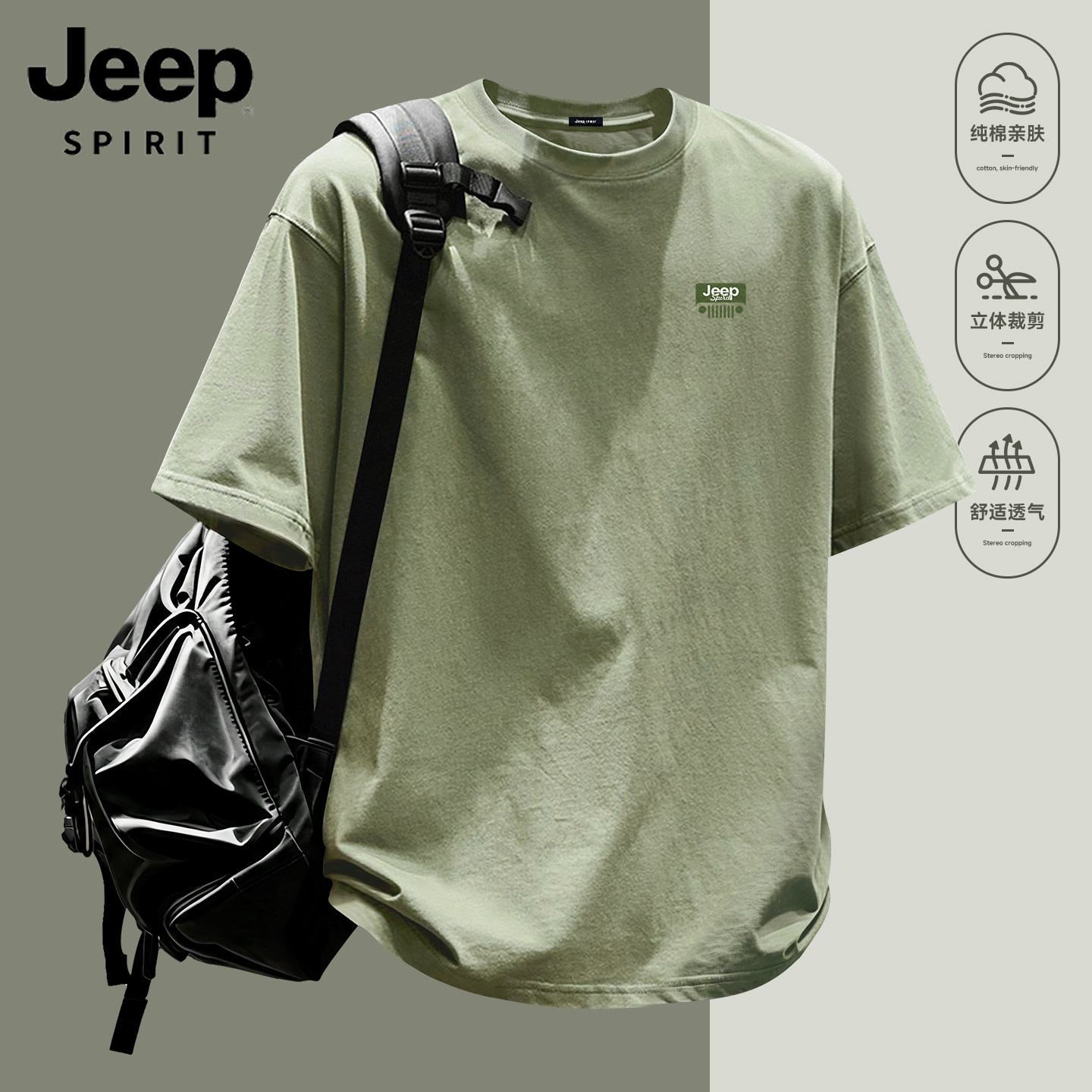 JEEP吉普男士纯棉短袖T恤图片