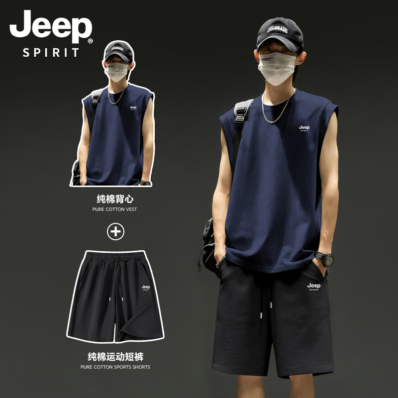 吉普JEEP男士运动套装2026新款夏季背心T恤纯棉短裤爸爸一套男装R